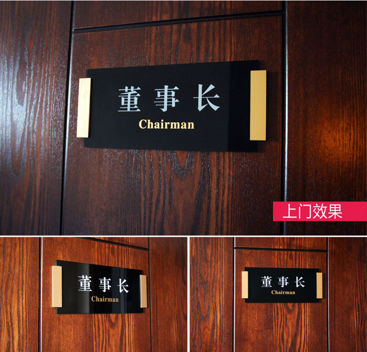 亞克力標(biāo)識(shí)牌制作