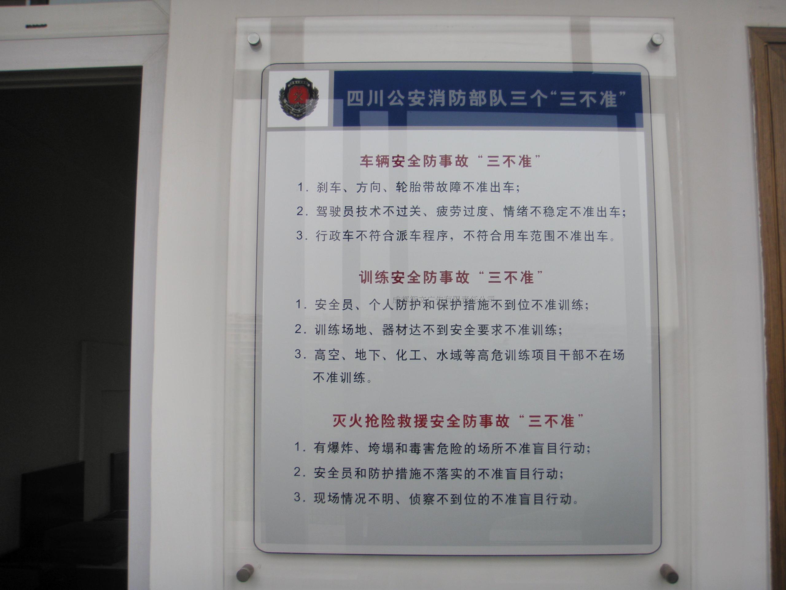 亞克力雙層夾板圖片 亞克力雙層夾板圖片