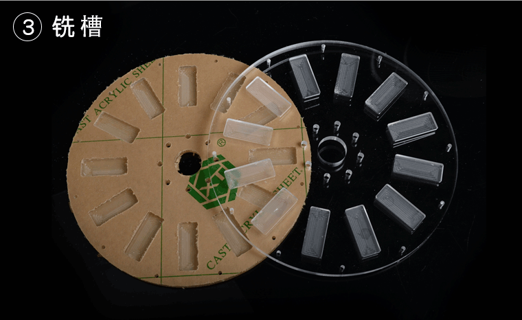 有機玻璃加工方法之銑槽 有機玻璃加工方法之銑槽